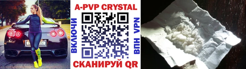купить наркотики цена  Азов  Альфа ПВП СК 