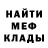 Амфетамин VHQ Dmitrij Muller