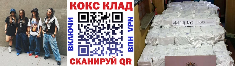 ОМГ ОМГ   Азов  КОКАИН 99% 