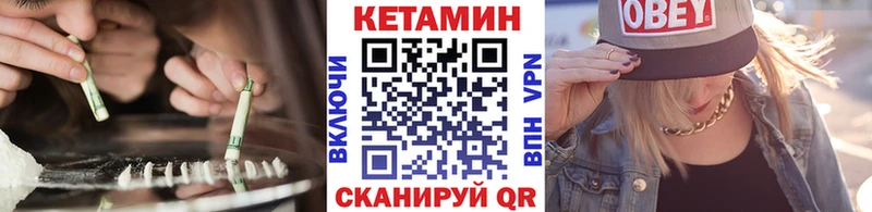 mega вход  Азов  Кетамин VHQ 