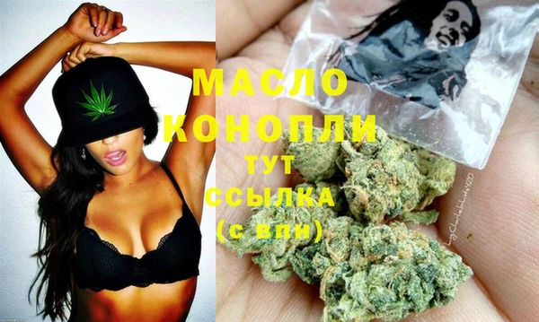 дистиллят марихуана Алексеевка