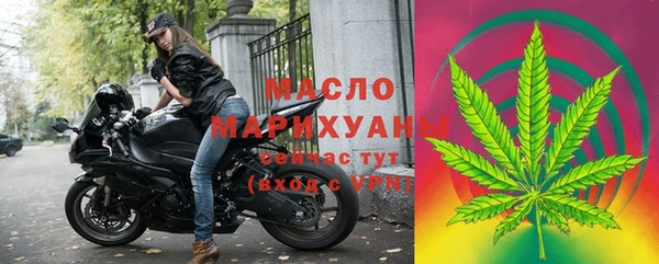 дистиллят марихуана Алексеевка