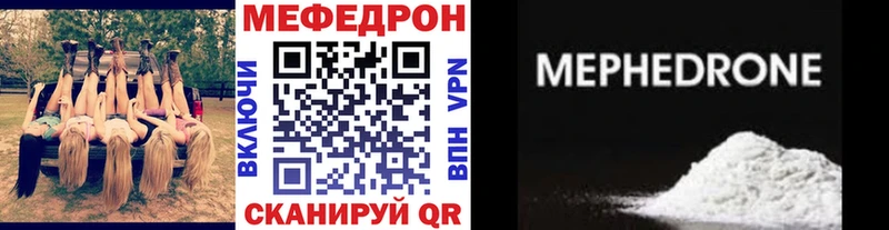 закладка Азов shop состав Мефедрон мука