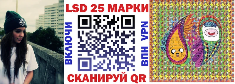Наркотические марки 1,8мг  кракен зеркало  Азов 