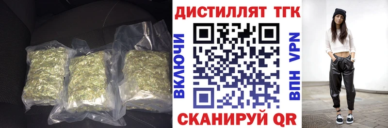 ТГК гашишное масло Азов