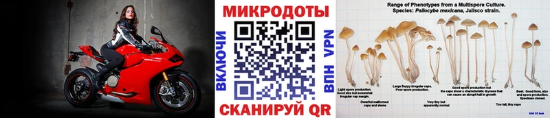 Псилоцибиновые грибы Magic Shrooms  ОМГ ОМГ ТОР  Азов 